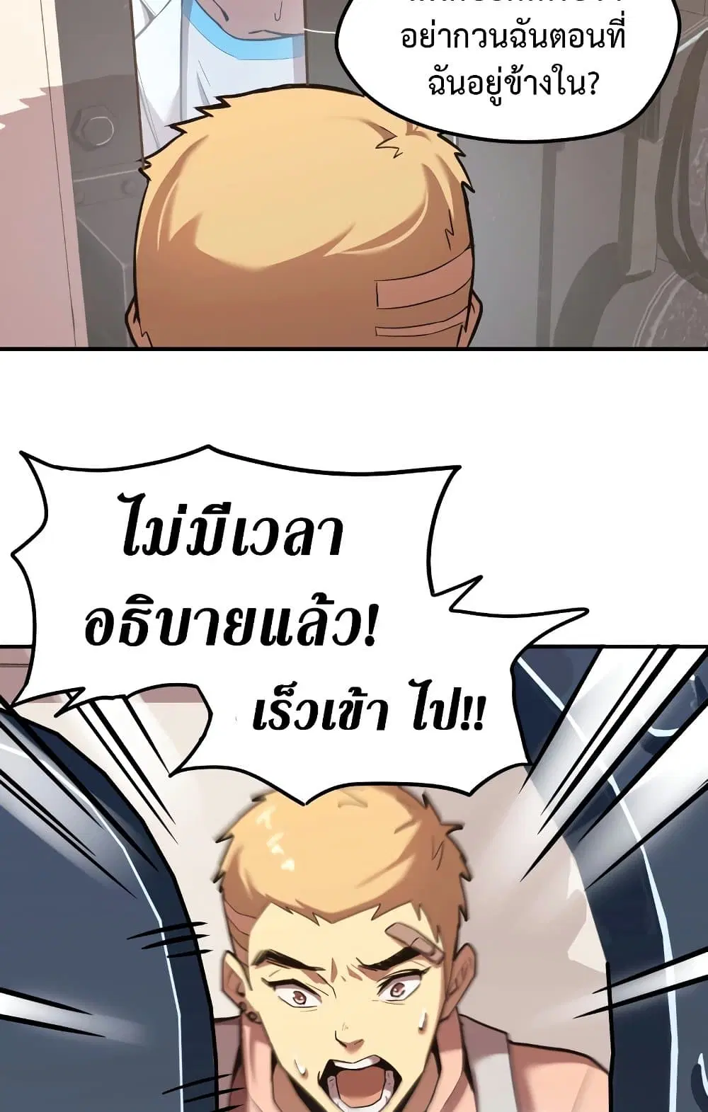 หน้า 59 จาก 64