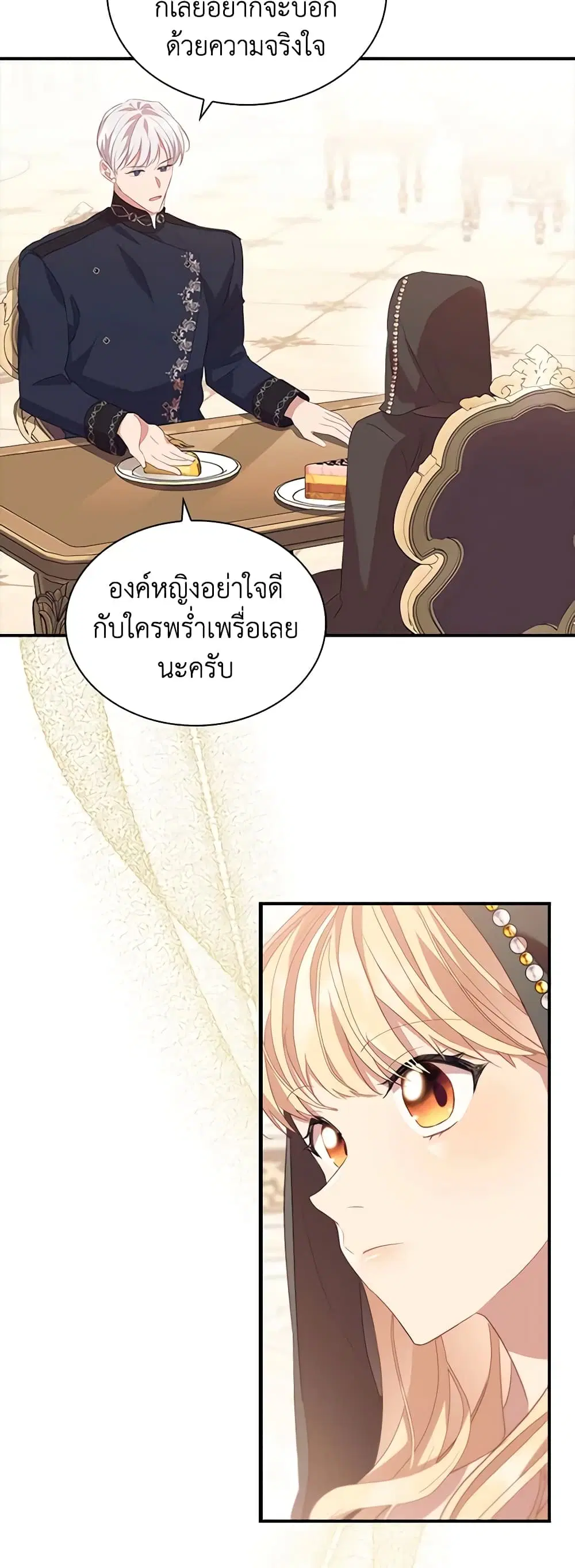 หน้า 10 จาก 51