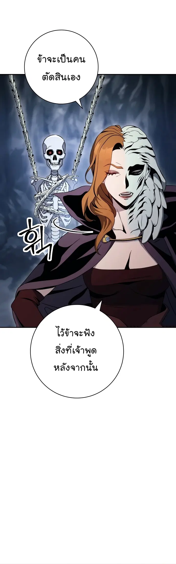 หน้า 15 จาก 56