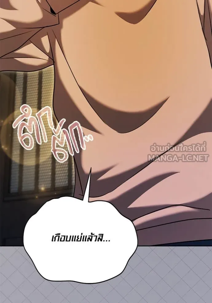 หน้า 53 จาก 115