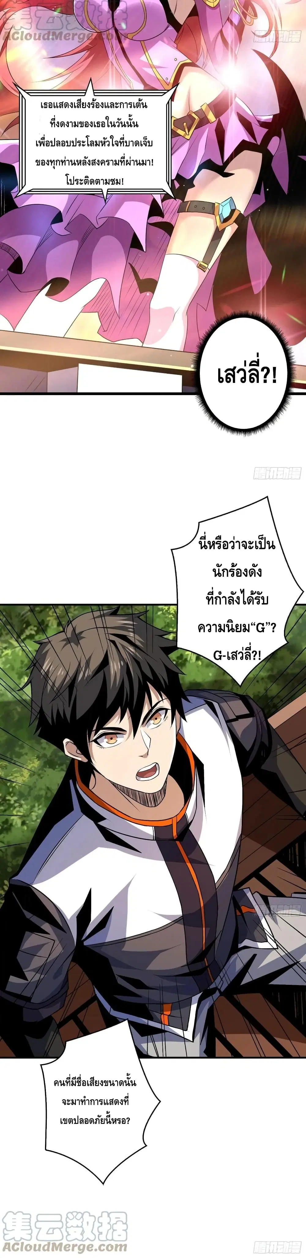 หน้า 21 จาก 22
