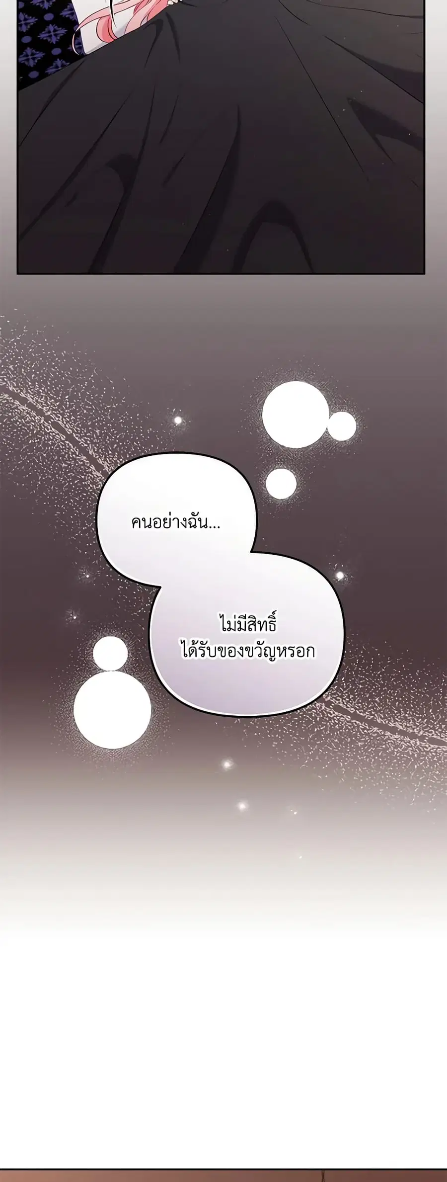 หน้า 45 จาก 52