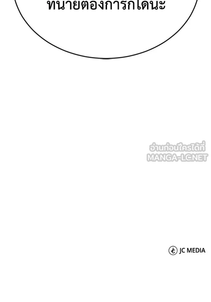 หน้า 144 จาก 145