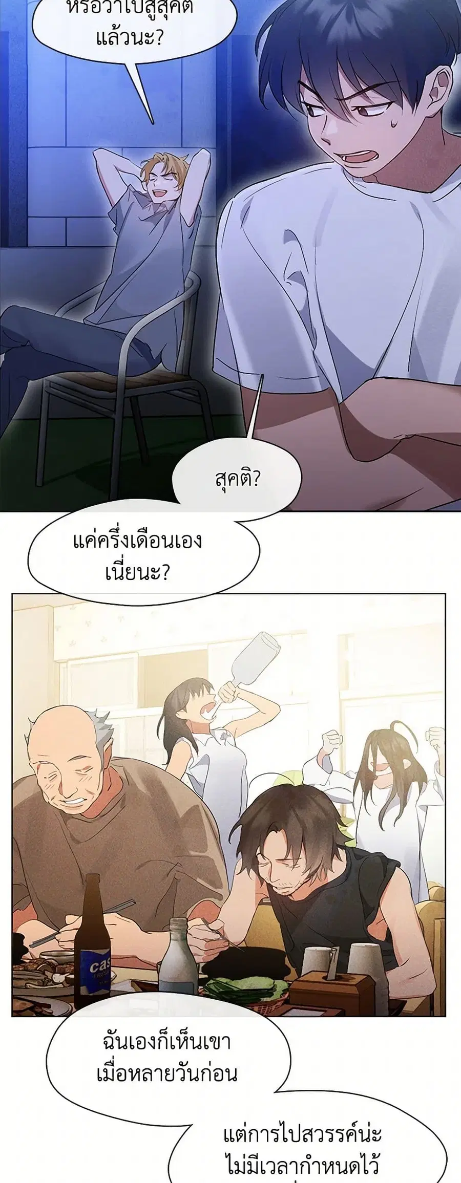 หน้า 36 จาก 42