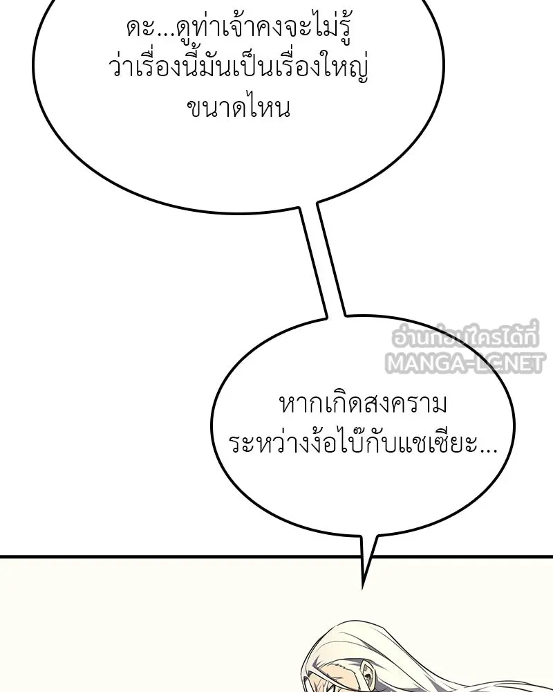 หน้า 66 จาก 236