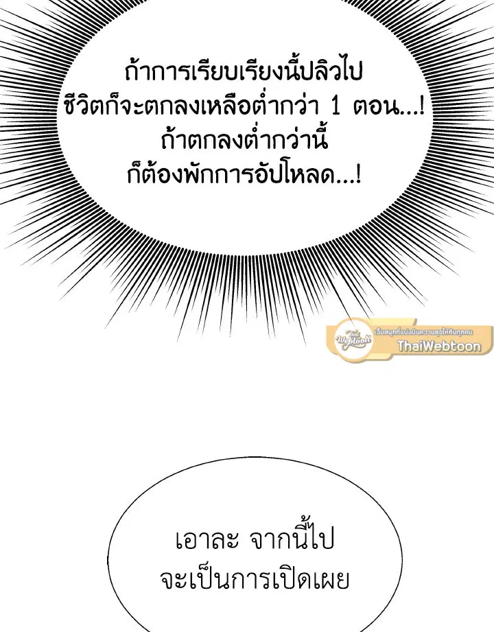 หน้า 39 จาก 173