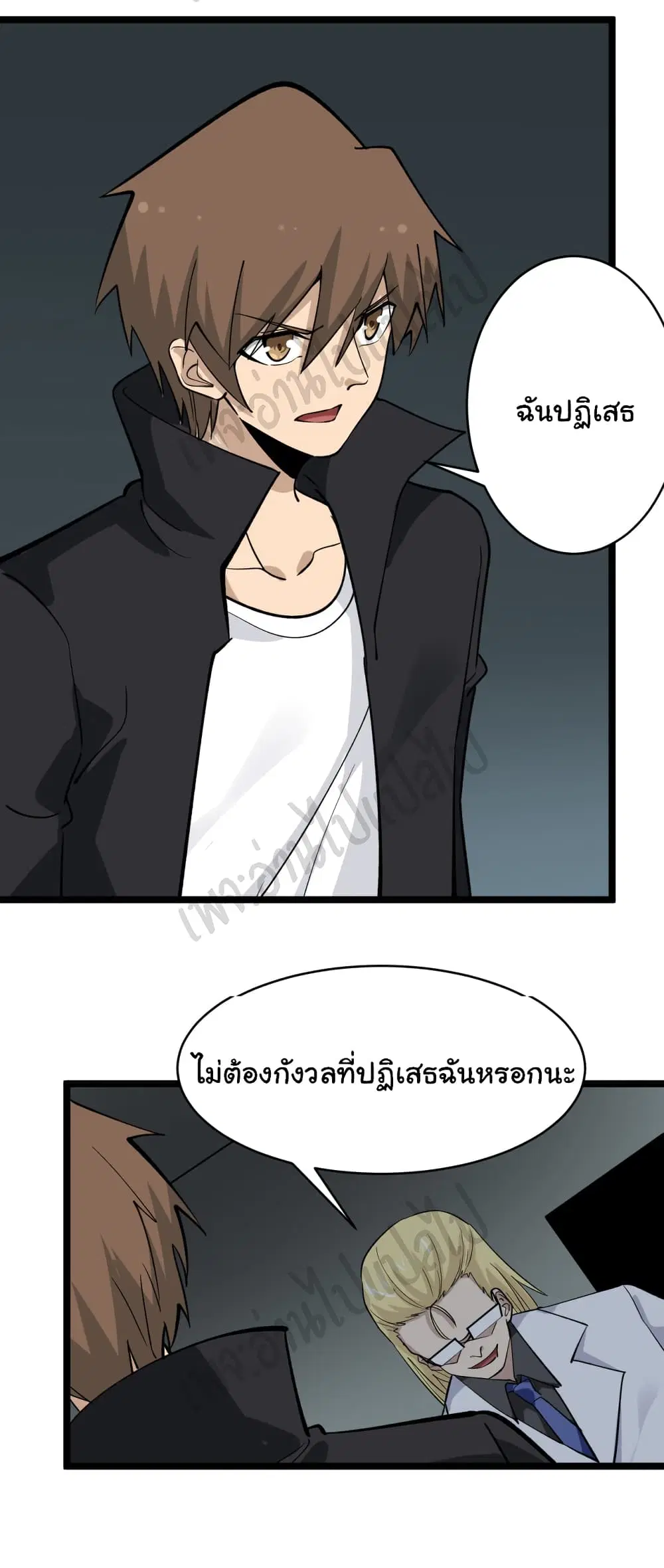 หน้า 30 จาก 32