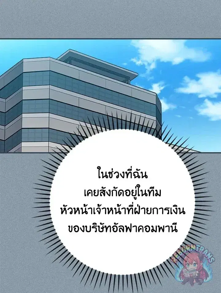 หน้า 121 จาก 138