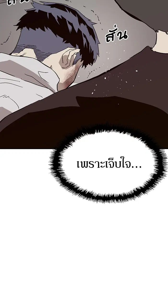 หน้า 91 จาก 126