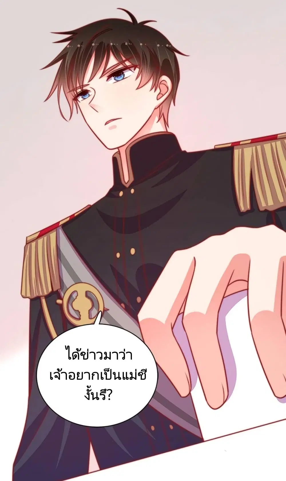 หน้า 23 จาก 29
