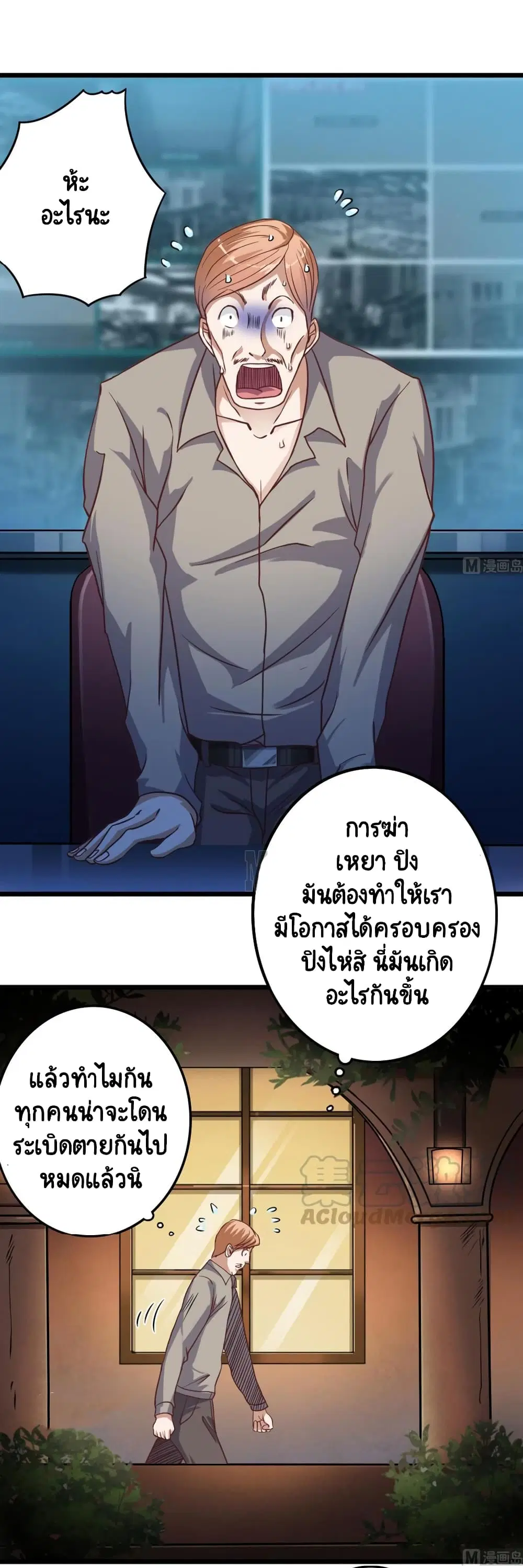 หน้า 3 จาก 9