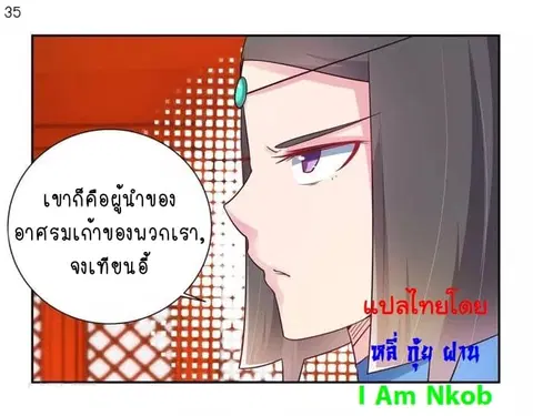 หน้า 36 จาก 40