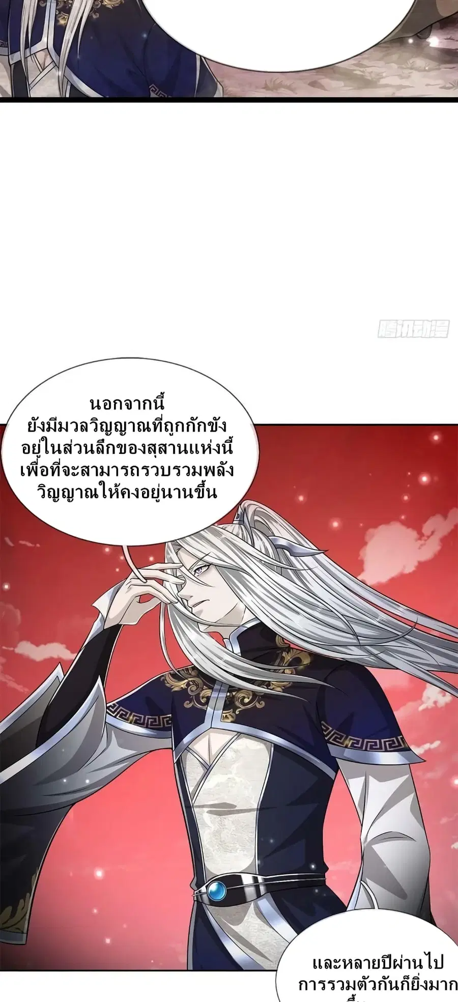หน้า 9 จาก 42