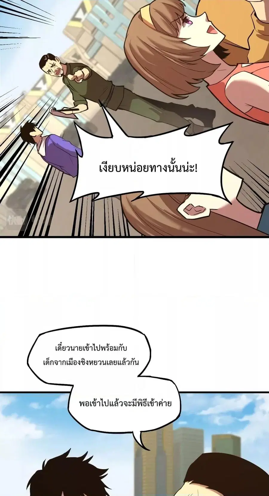 หน้า 30 จาก 62