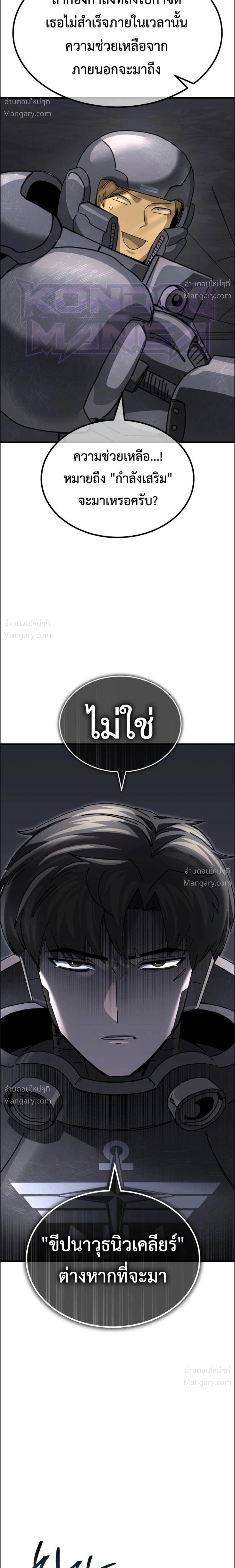 หน้า 16 จาก 32