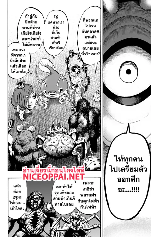 หน้า 2 จาก 36