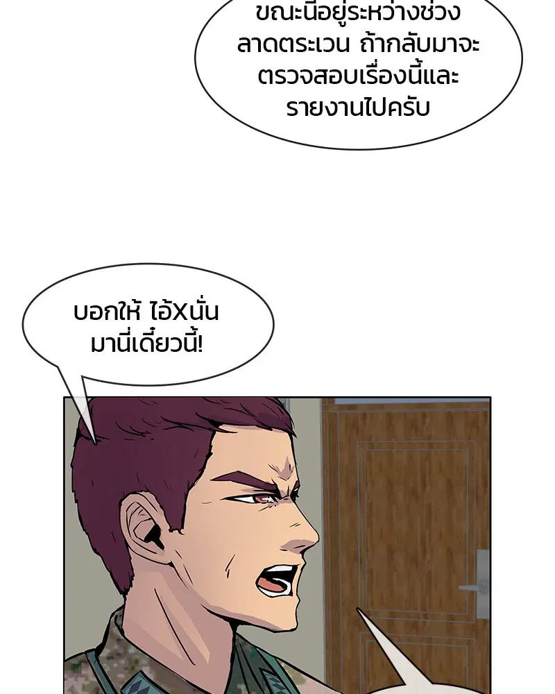 หน้า 77 จาก 97