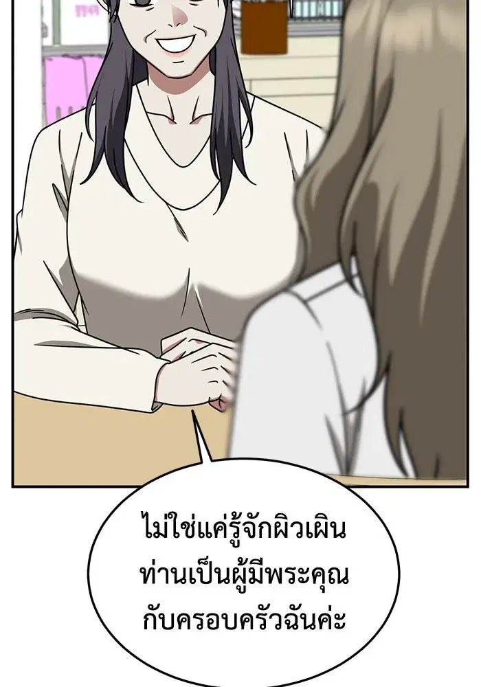 หน้า 22 จาก 151
