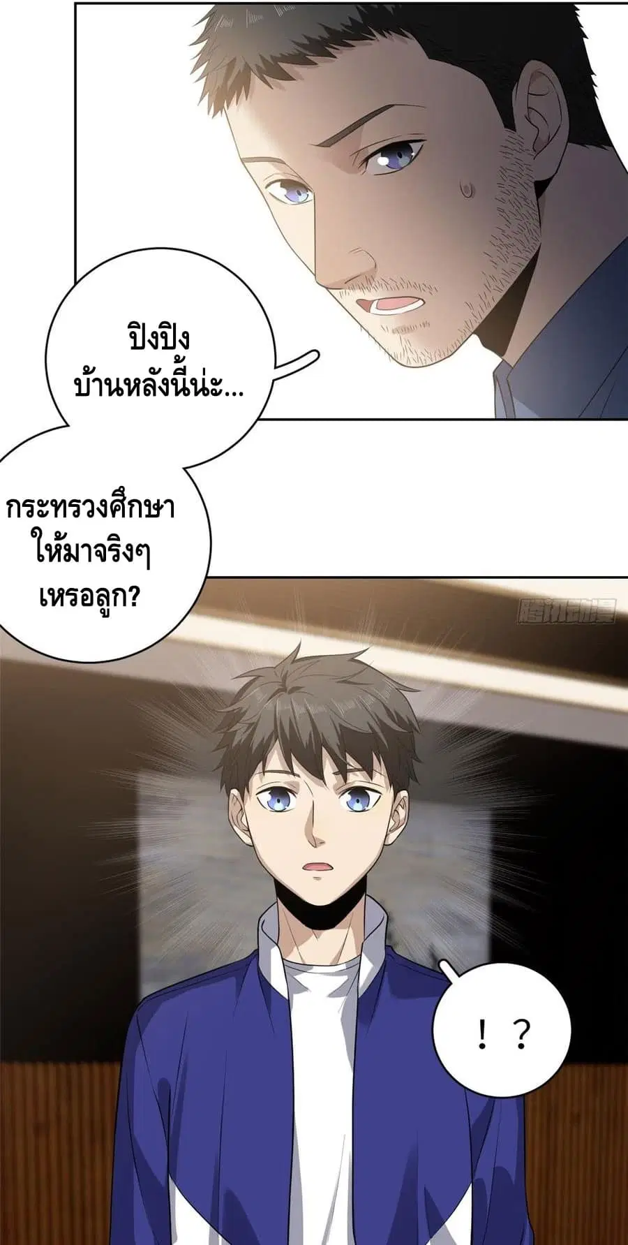 หน้า 6 จาก 35