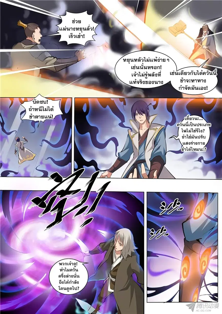 หน้า 2 จาก 16