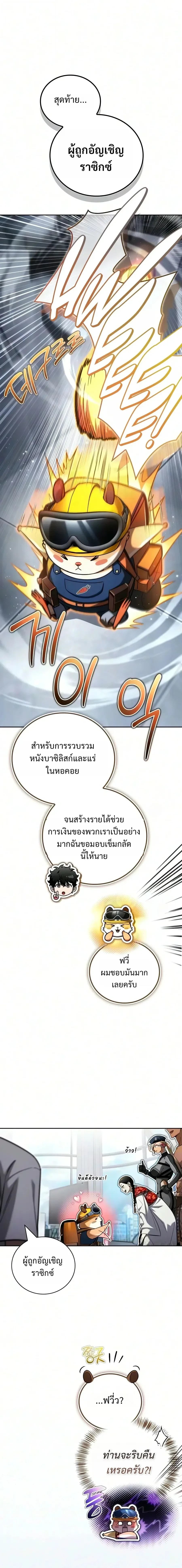 หน้า 23 จาก 55