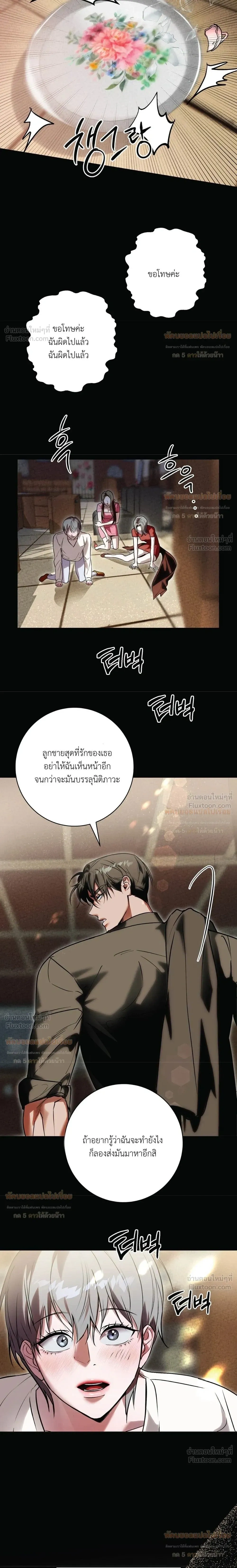 หน้า 13 จาก 27