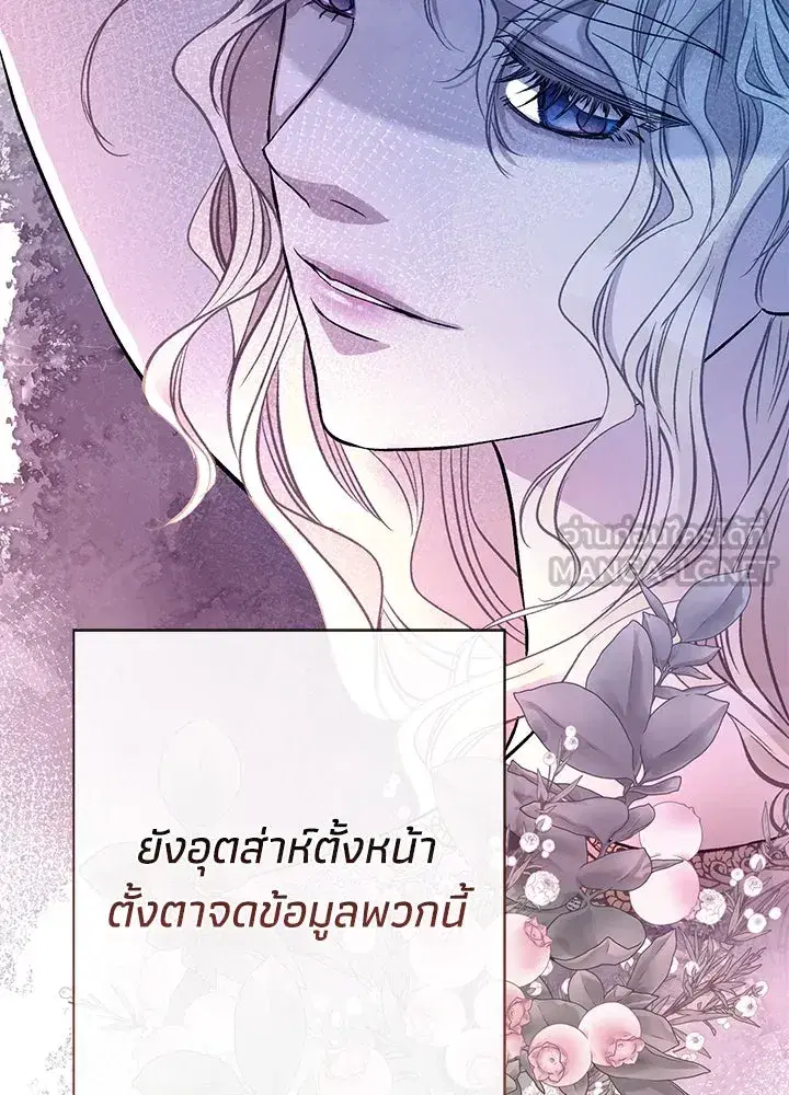 หน้า 105 จาก 124