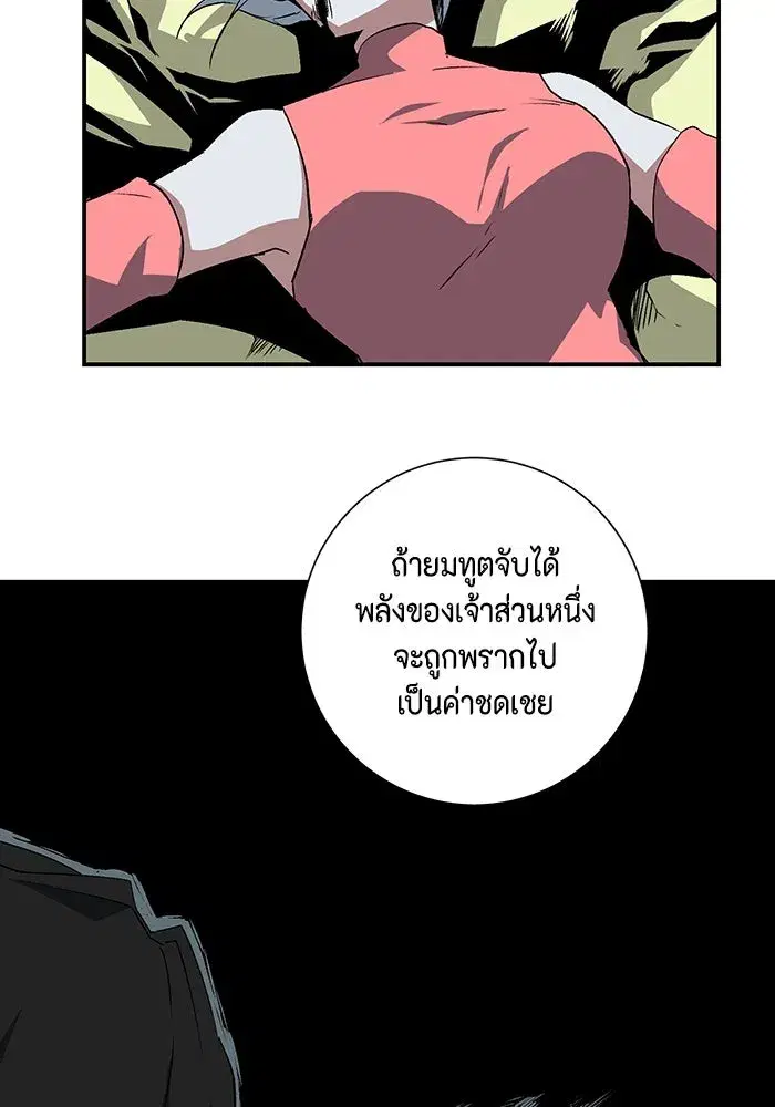 หน้า 73 จาก 119