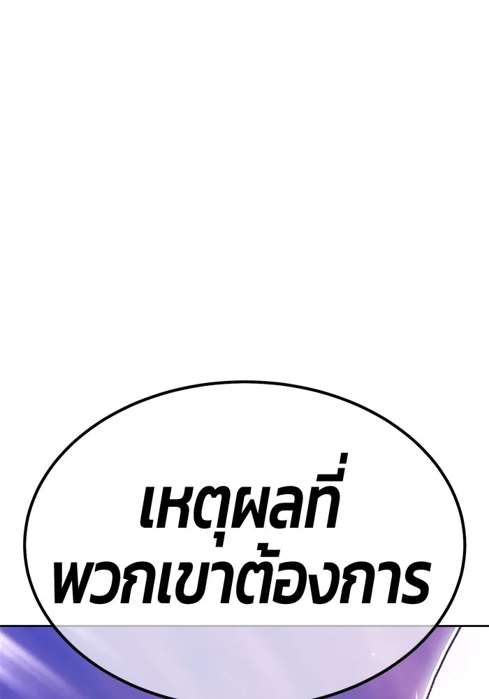 หน้า 101 จาก 446