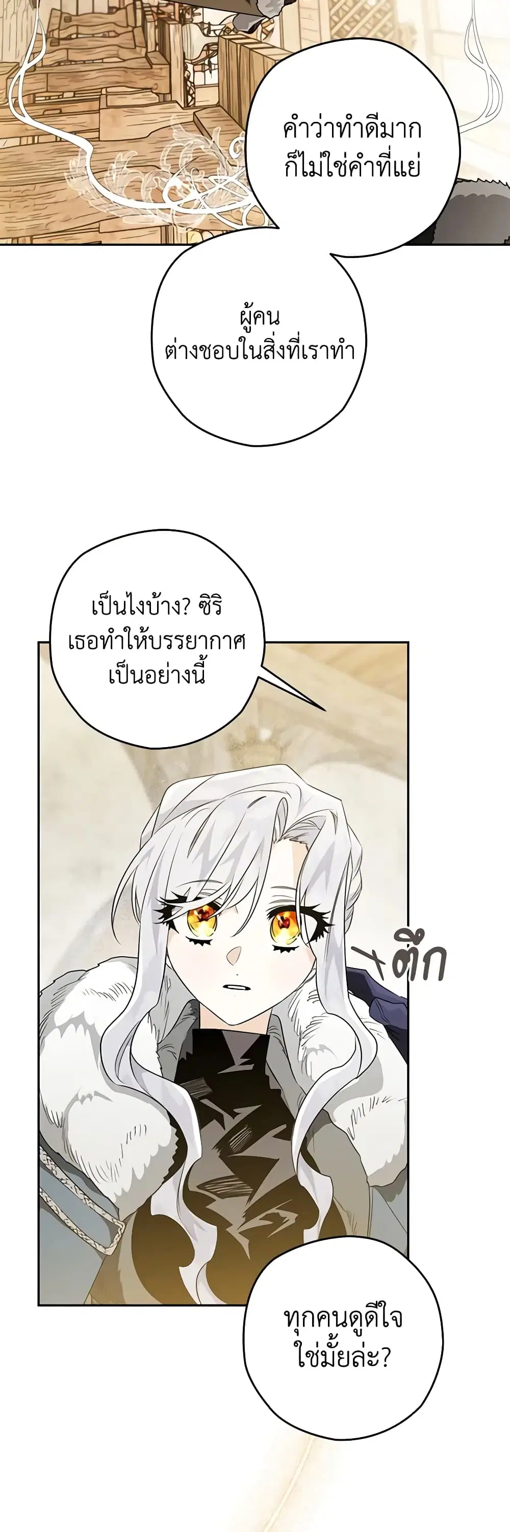 หน้า 26 จาก 49
