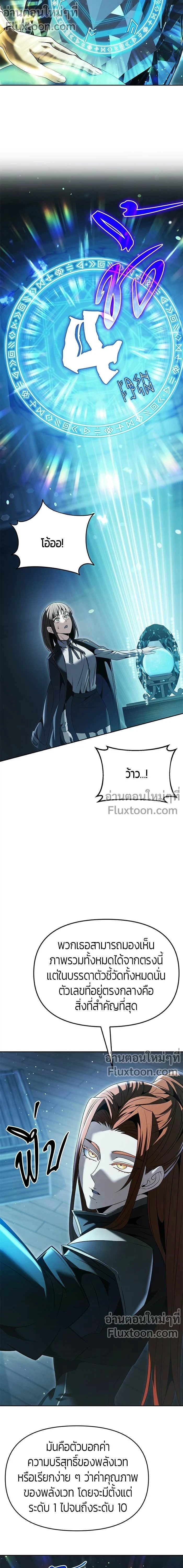 หน้า 2 จาก 25