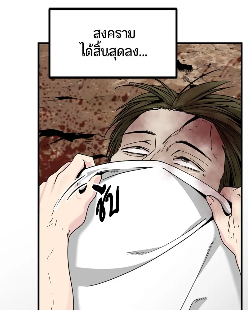หน้า 123 จาก 173