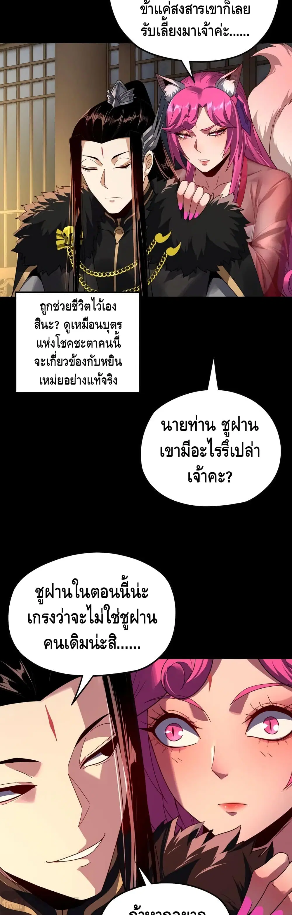 หน้า 22 จาก 32