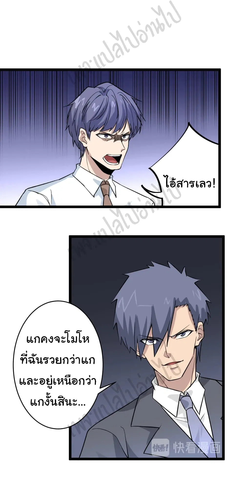 หน้า 31 จาก 33