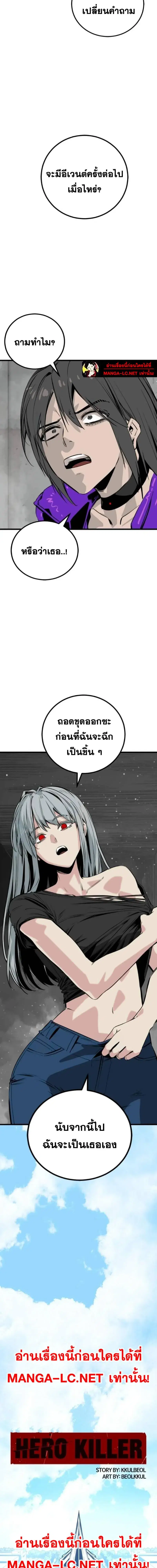 หน้า 11 จาก 25