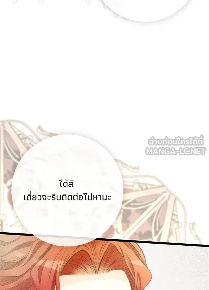 หน้า 102 จาก 113