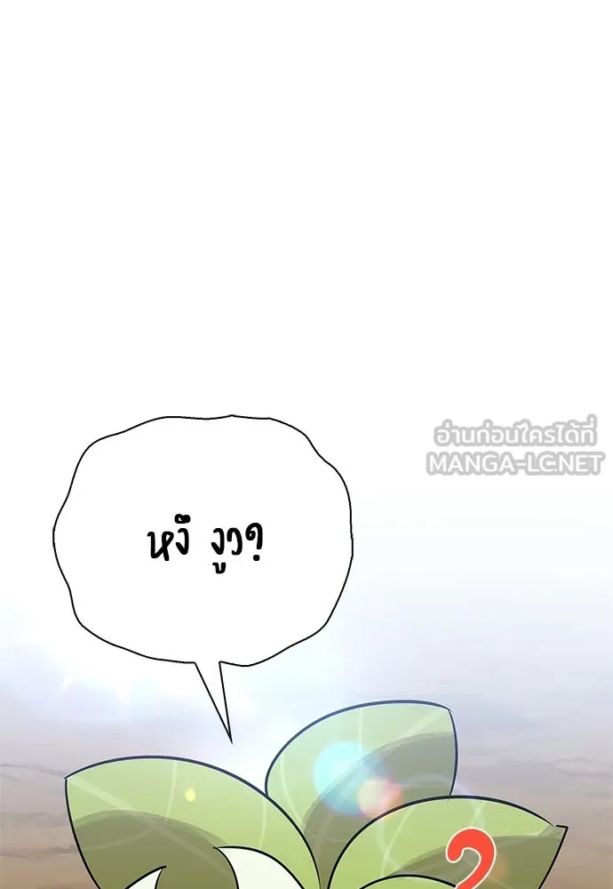 หน้า 123 จาก 166