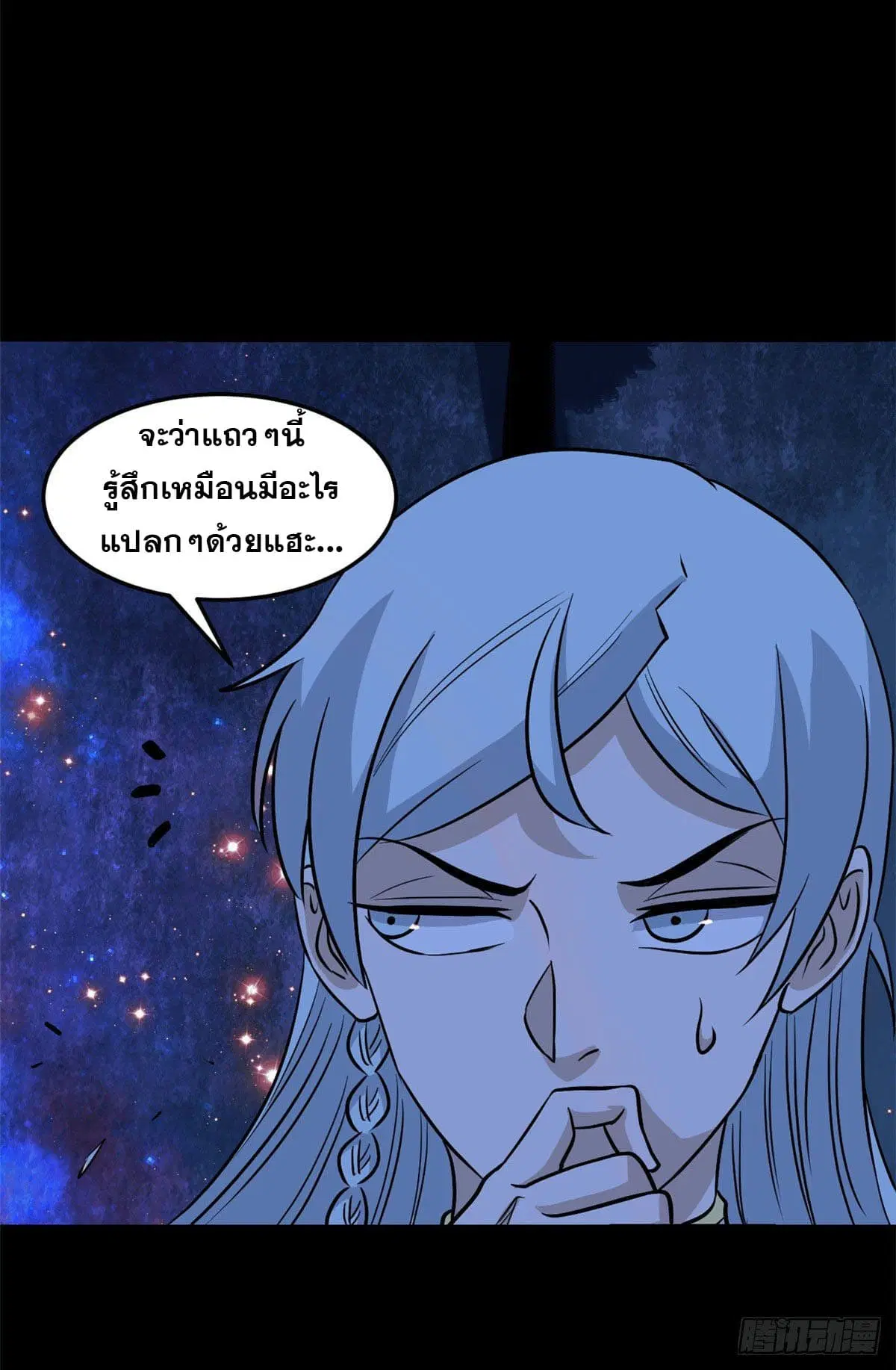 หน้า 11 จาก 47