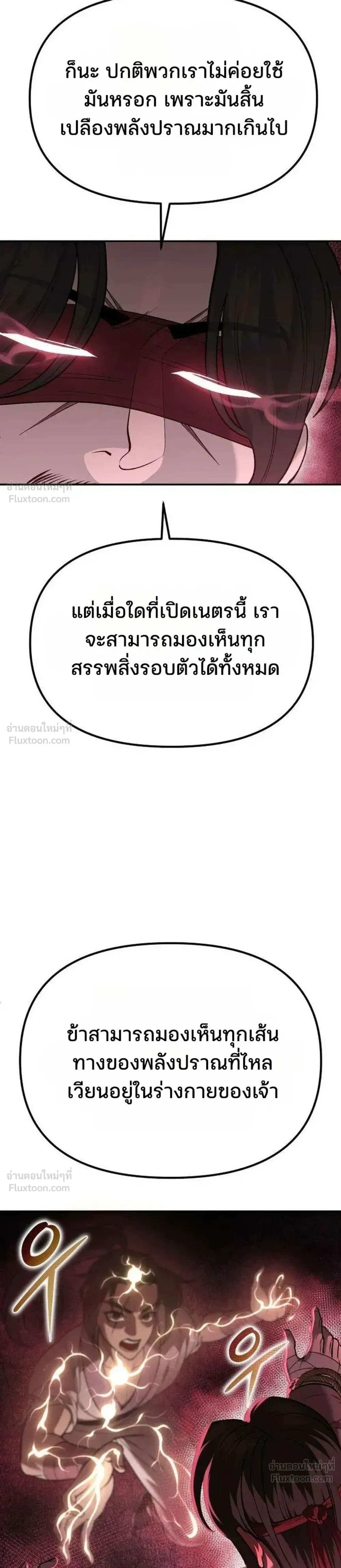 หน้า 27 จาก 55
