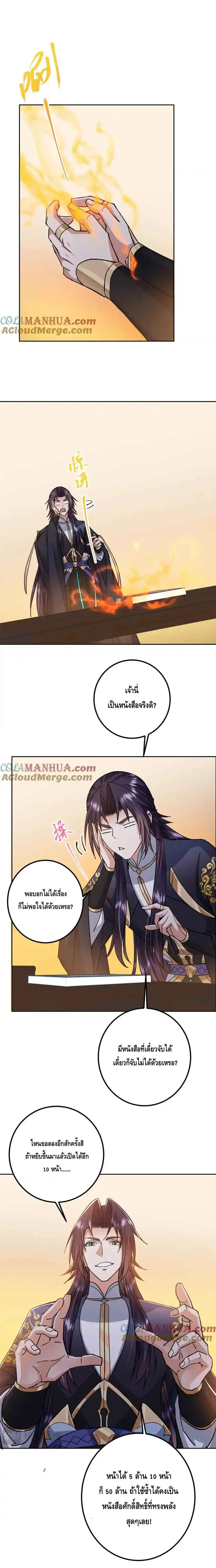 หน้า 2 จาก 7
