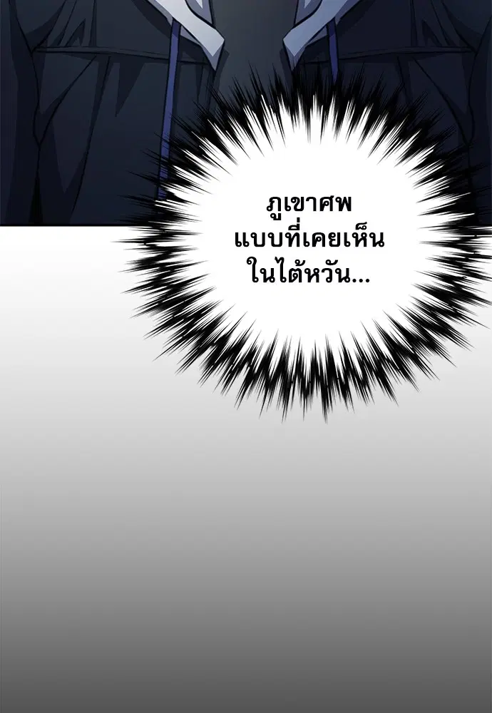 หน้า 191 จาก 196