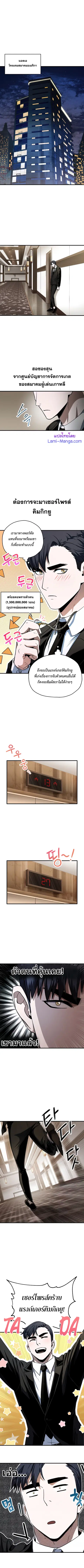 หน้า 1 จาก 9