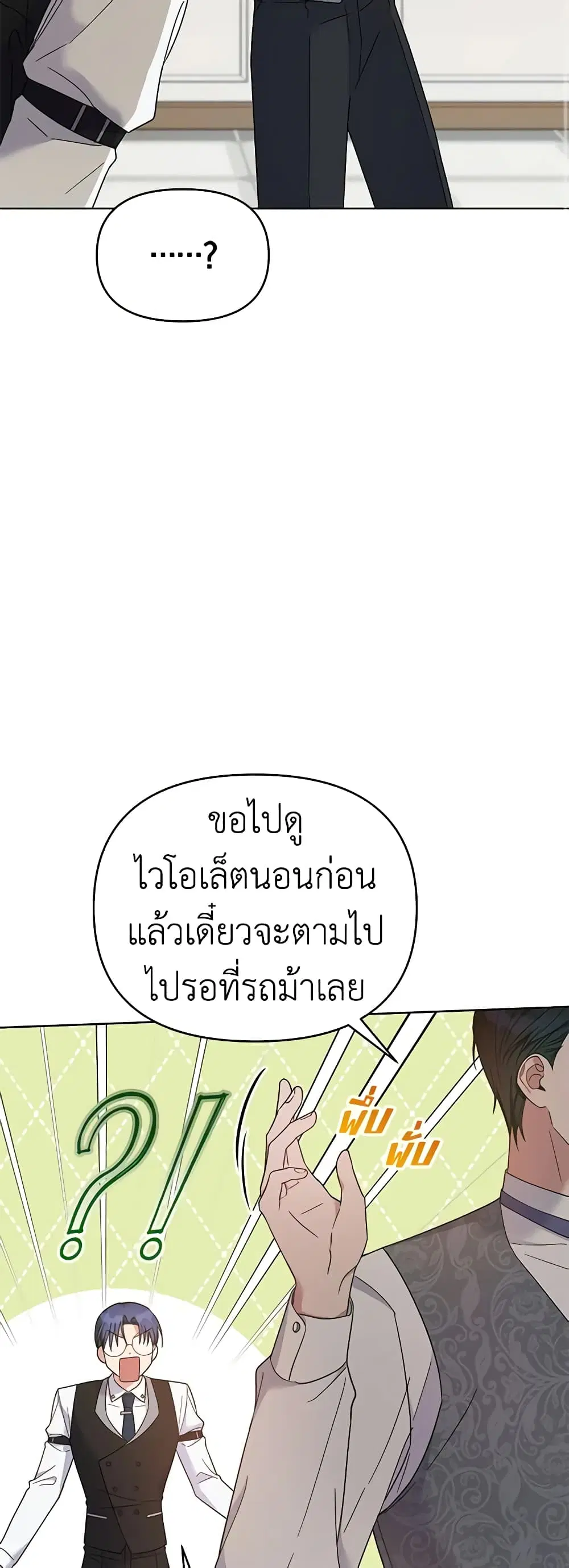 หน้า 22 จาก 48