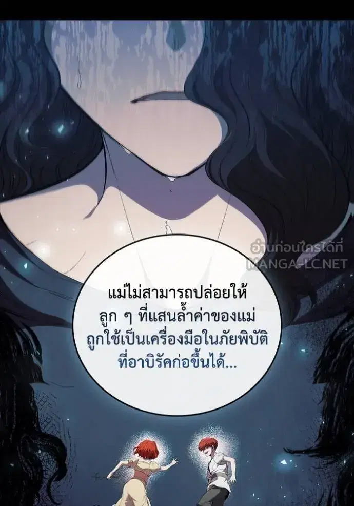 หน้า 38 จาก 110