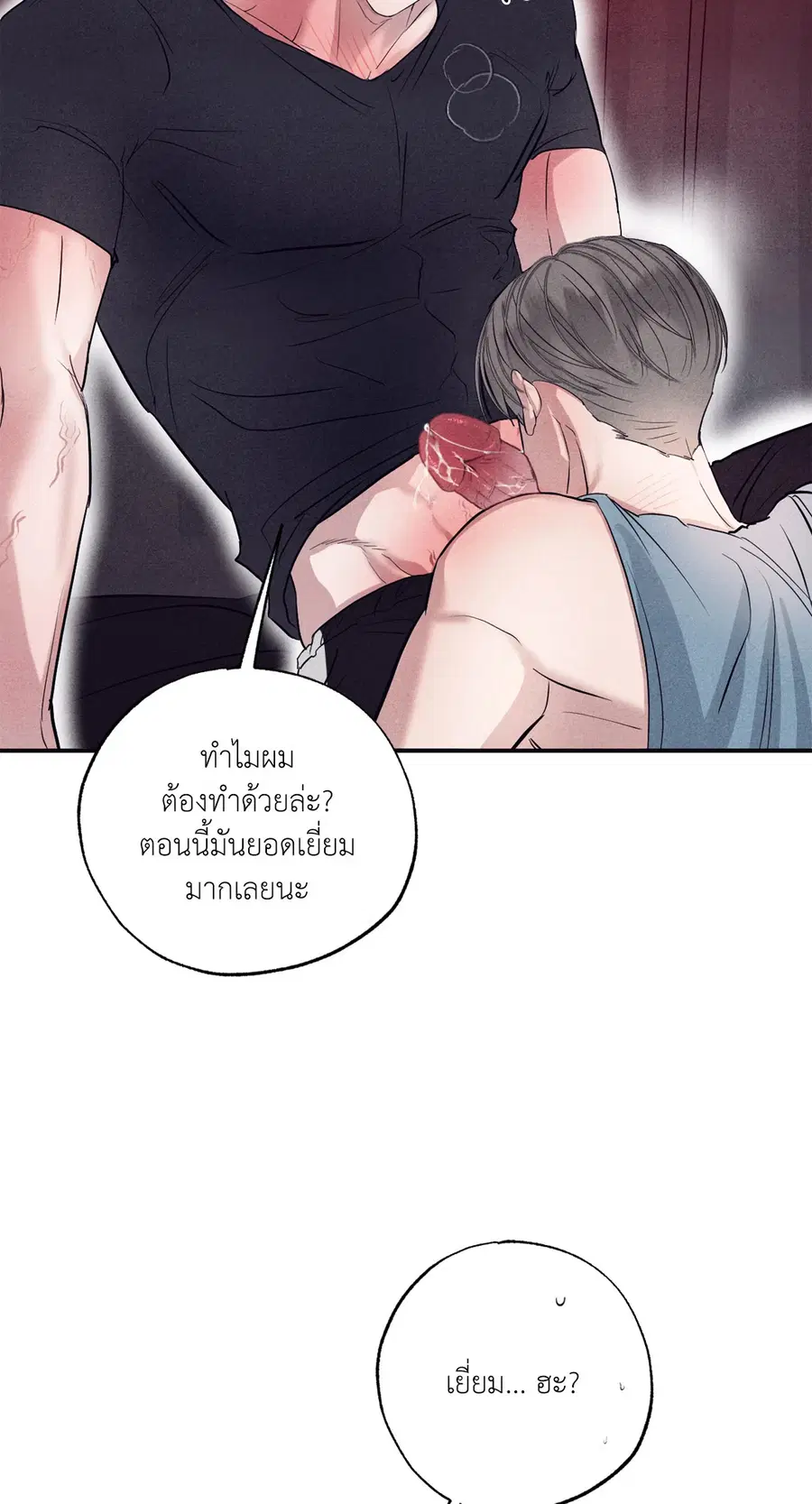 หน้า 13 จาก 72