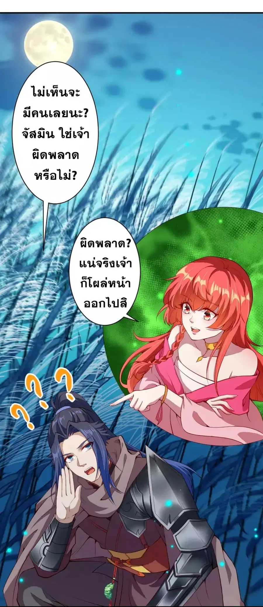 หน้า 35 จาก 49