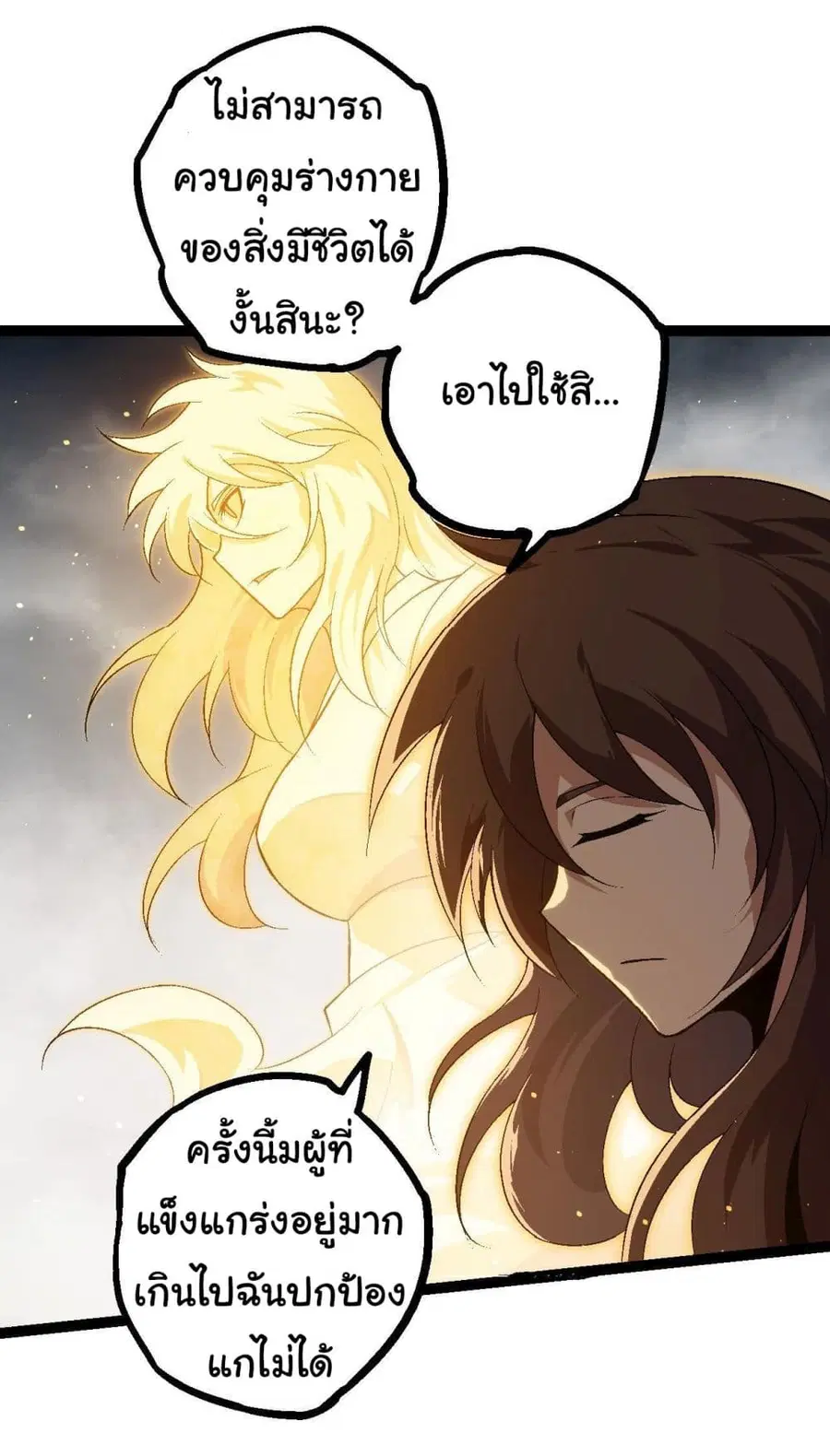 หน้า 48 จาก 51