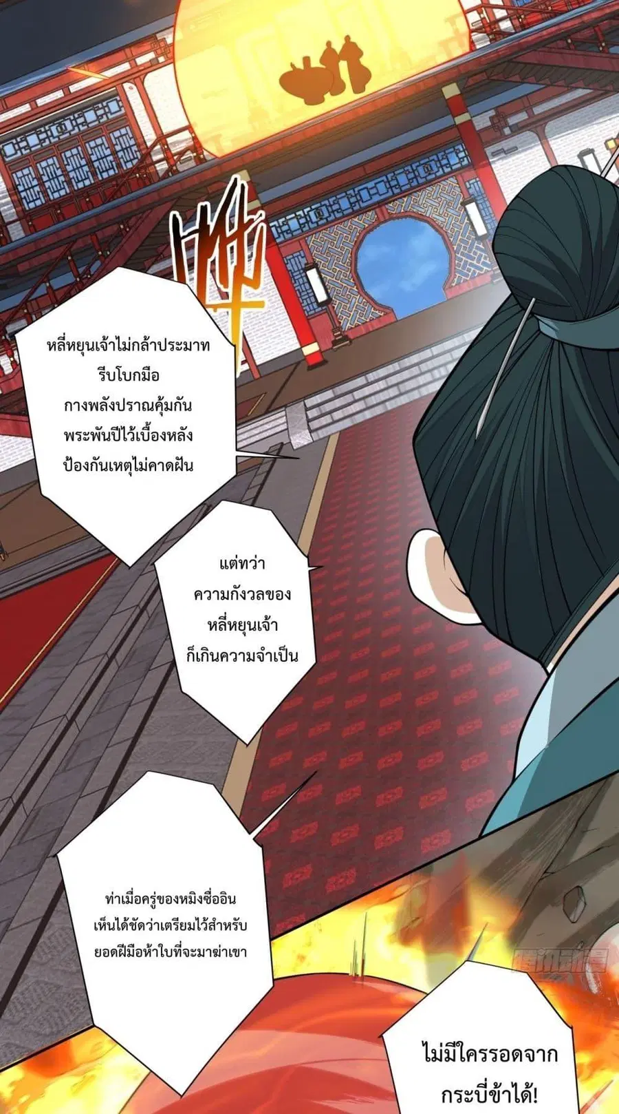 หน้า 11 จาก 42
