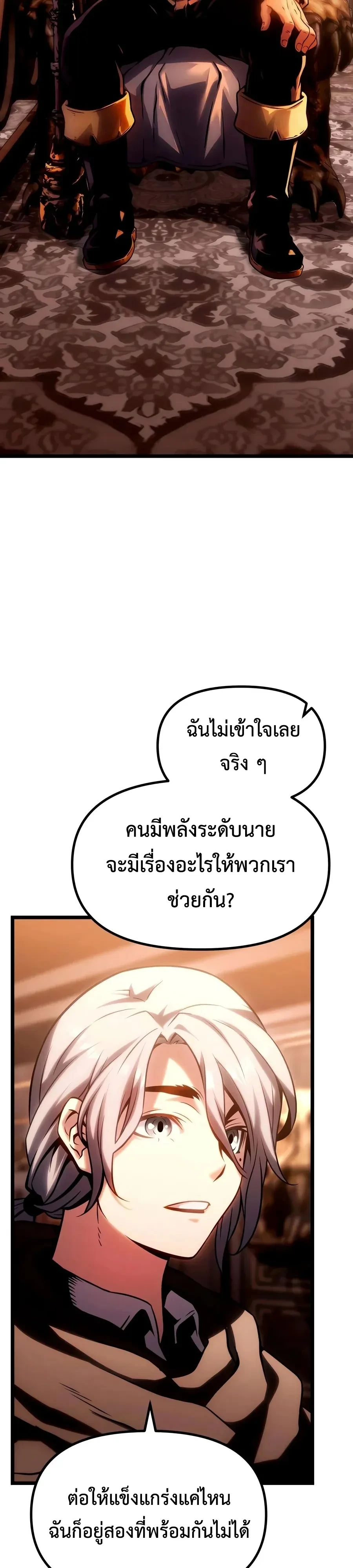 หน้า 12 จาก 69