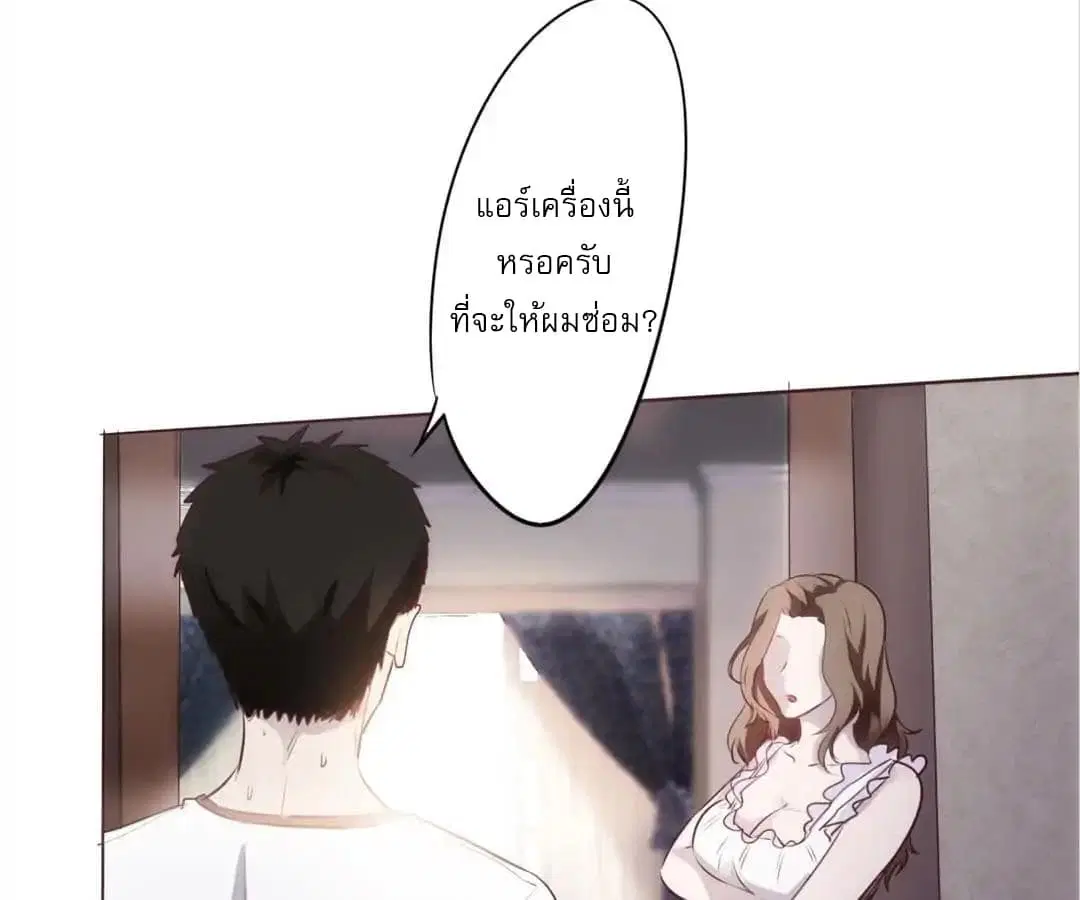 หน้า 80 จาก 172